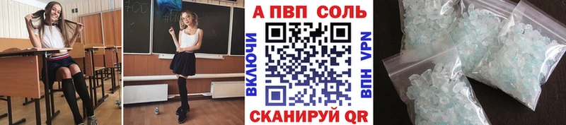 Купить закладку Саранск Бошки Шишки COCAIN ГАШ Метамфетамин Мефедрон А ПВП