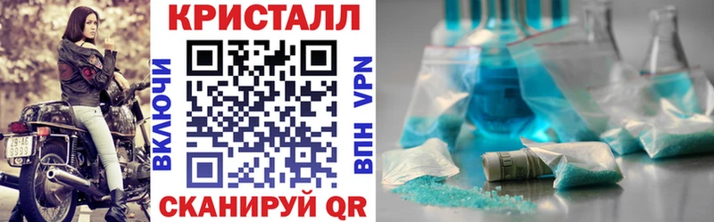 АМФЕТАМИН 97%  Саранск 