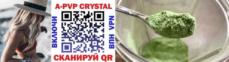 APVP Crystall  Саранск 
