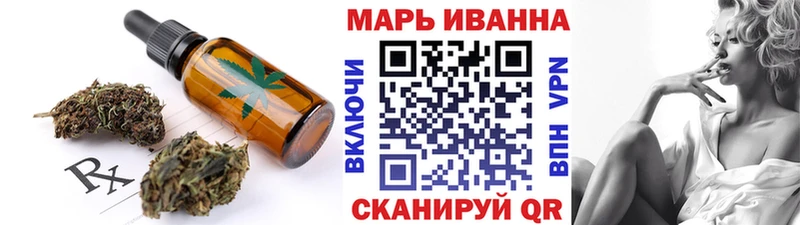 Печенье с ТГК марихуана Саранск