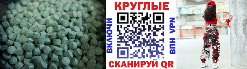 ЭКСТАЗИ бентли  Саранск 