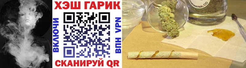 ГАШ AMNESIA HAZE  Саранск 