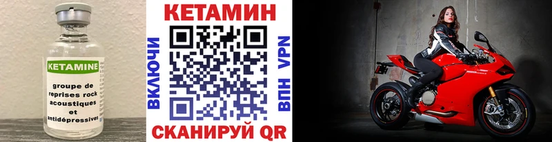 Кетамин VHQ  наркотики  Саранск 