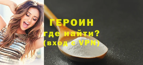 твердый Богородицк