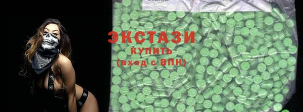 твердый Богородск