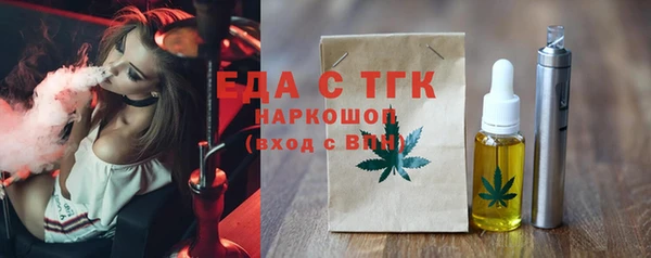 прущий лед Белоозёрский
