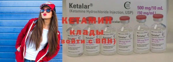 твердый Богородицк