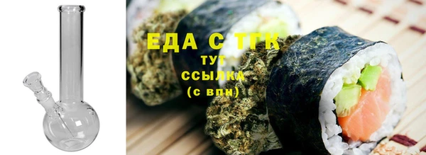 твердый Богородицк