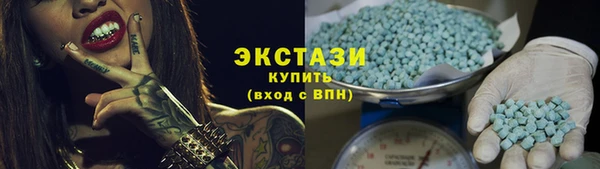 мефедрон мука Белокуриха
