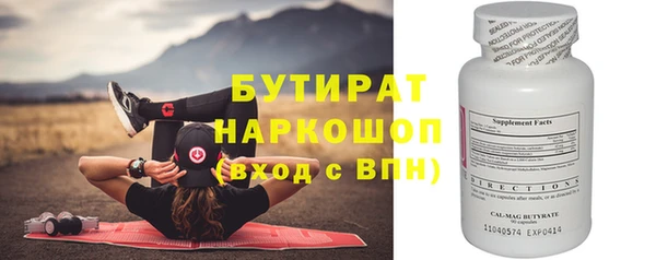 скорость mdpv Беломорск