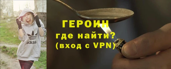 мефедрон мука Белокуриха
