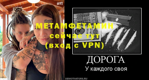 скорость mdpv Беломорск