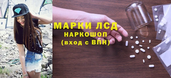 мефедрон мука Белокуриха