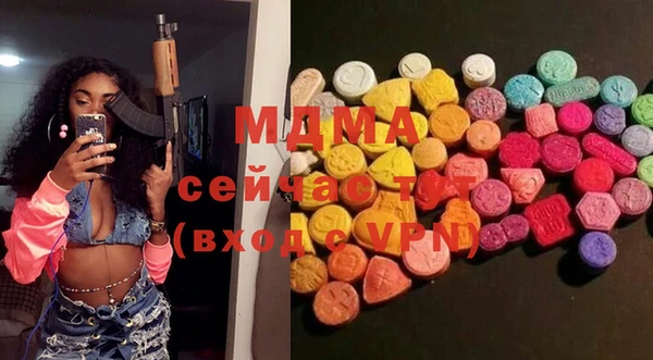 мефедрон мука Белокуриха