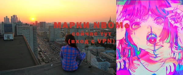 мефедрон мука Белокуриха
