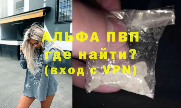 скорость mdpv Беломорск
