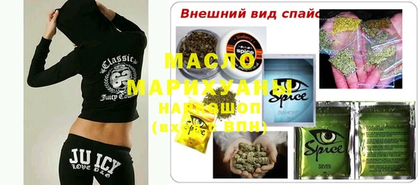 твердый Богородск
