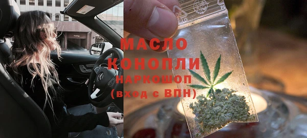 мефедрон мука Белокуриха