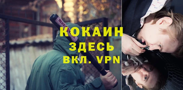 мефедрон мука Белокуриха