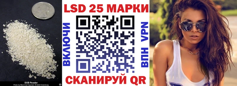 Лсд 25 экстази кислота  Саранск 
