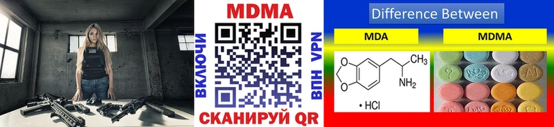 MDMA молли  Саранск 