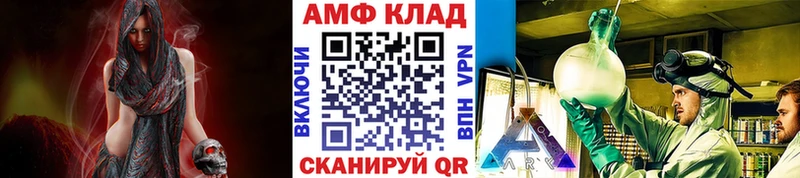 Метамфетамин Methamphetamine  Саранск 