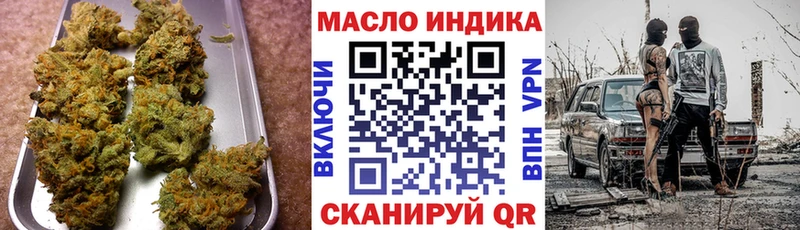 хочу наркоту  OMG ТОР  ТГК Wax  Саранск 
